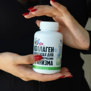 Collagen in capsules for general body support, 250 capsules