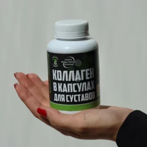 Бірлескен капсулалардағы коллаген, 250 капсула